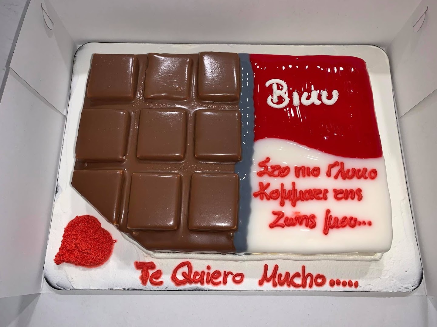 Patisserie Lux · Φωτογραφίες 2
