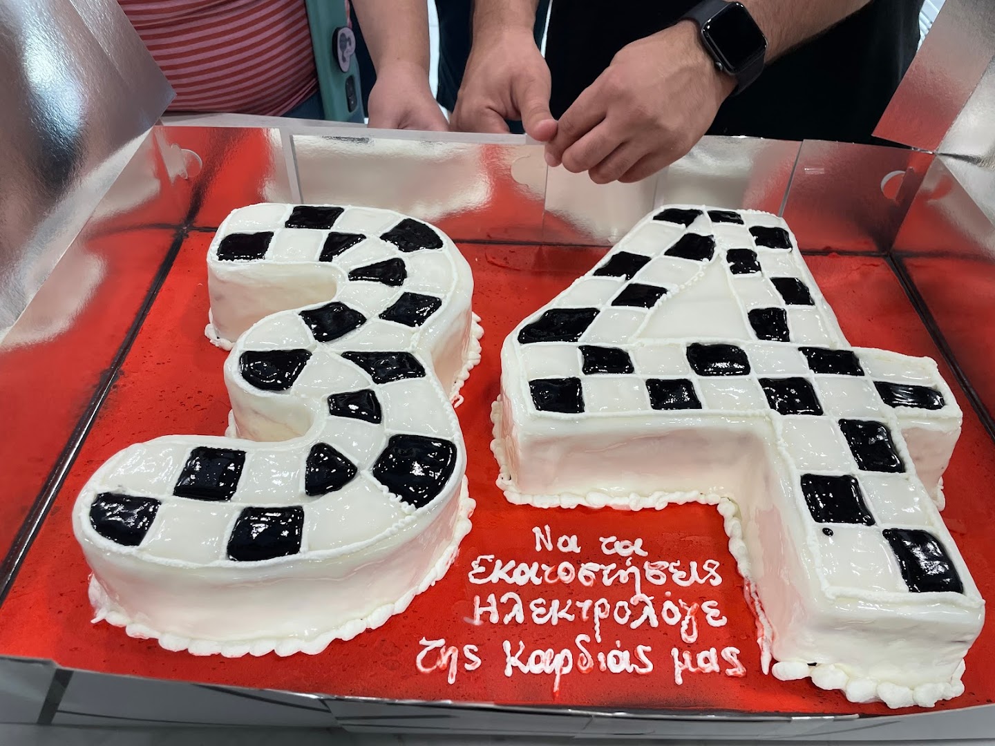 Patisserie Lux · Φωτογραφίες 5